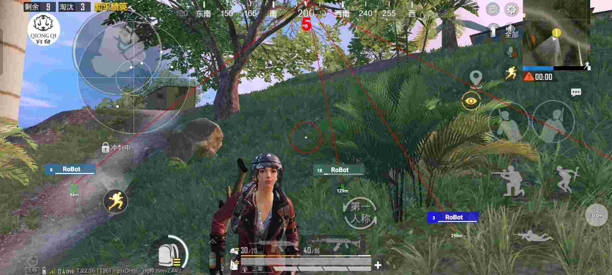 和平精英穷奇直装 - 和平精英雷达辅助教程视频辅助预览图